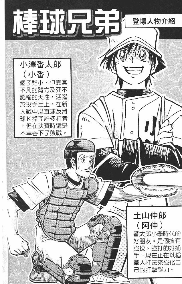 第16卷5