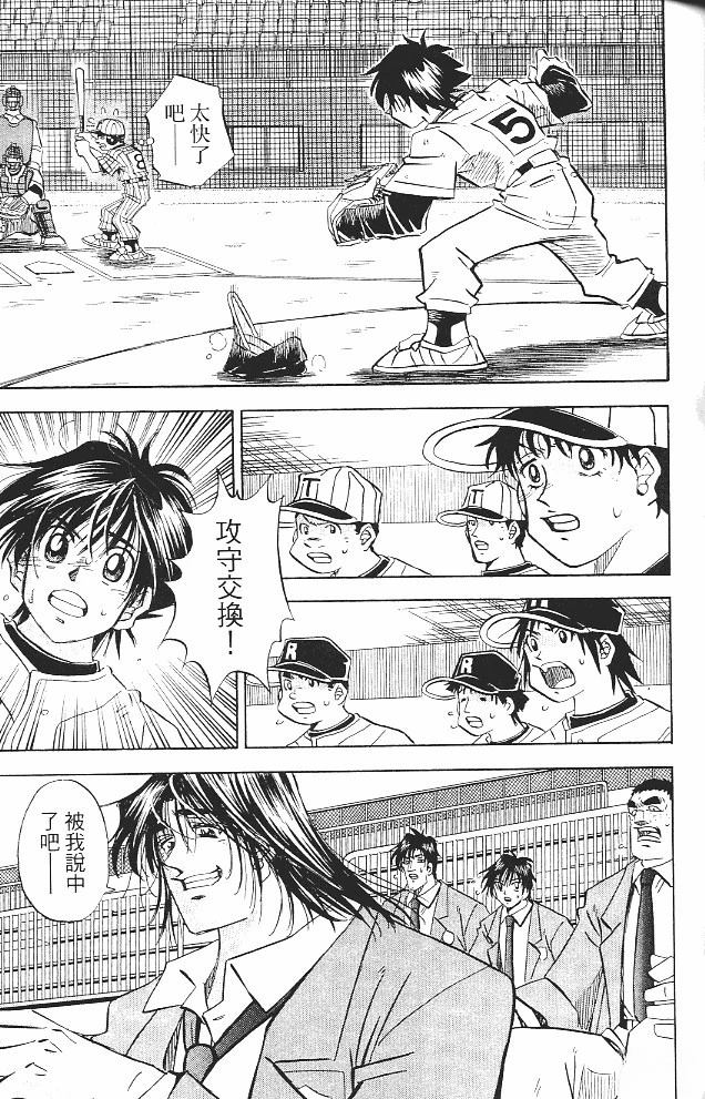 第16卷50