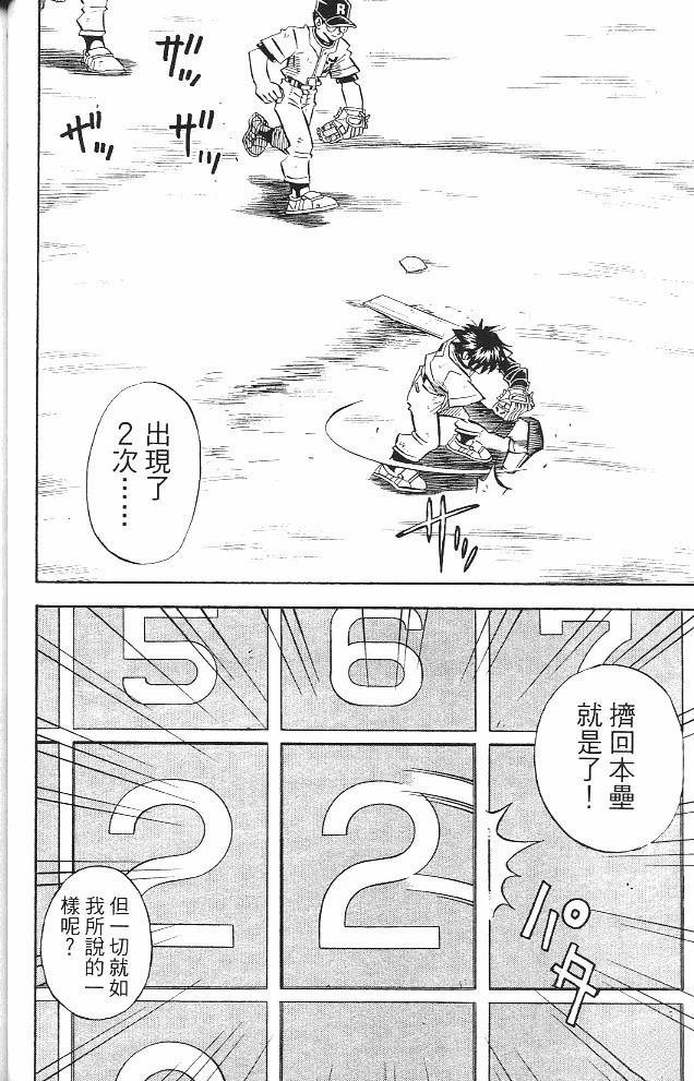 第16卷51