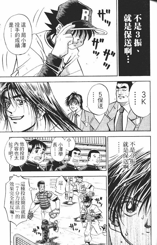 第16卷52