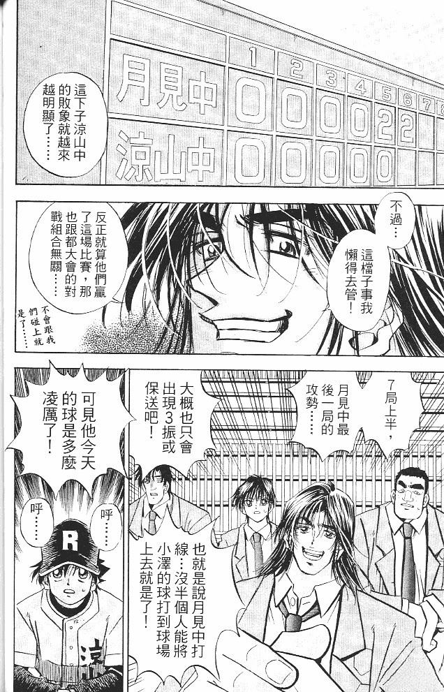 第16卷53