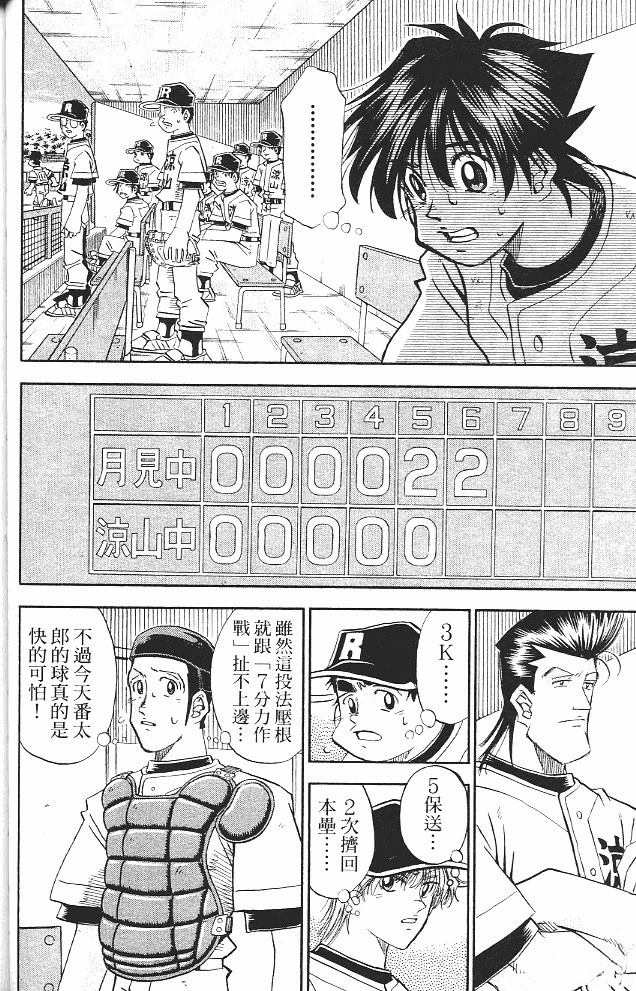 第16卷55