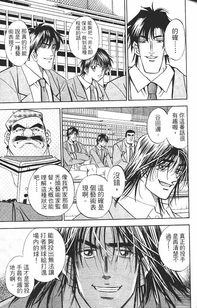 第16卷56