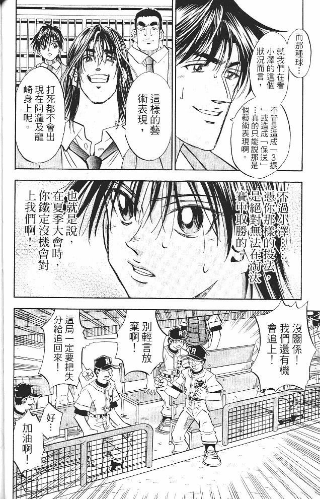 第16卷57