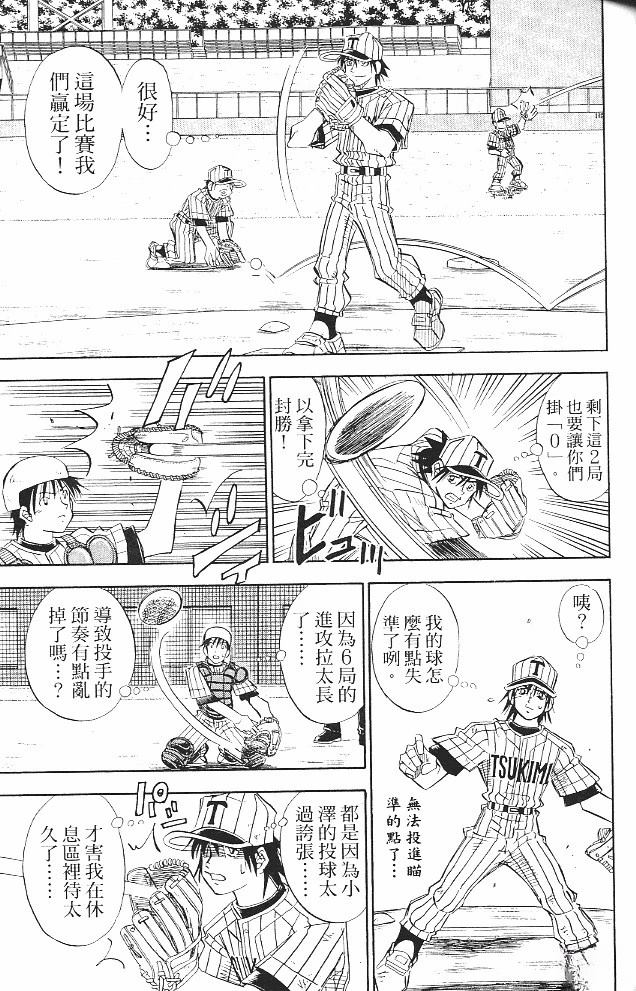 第16卷58