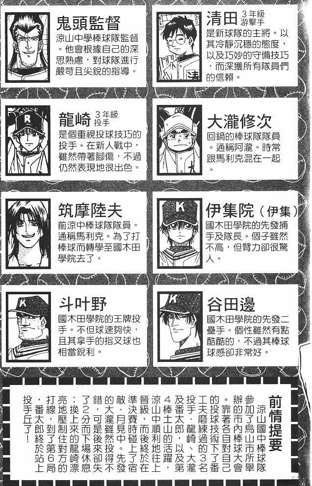 第16卷6
