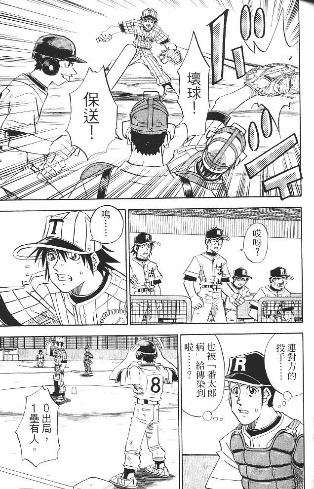 第16卷60