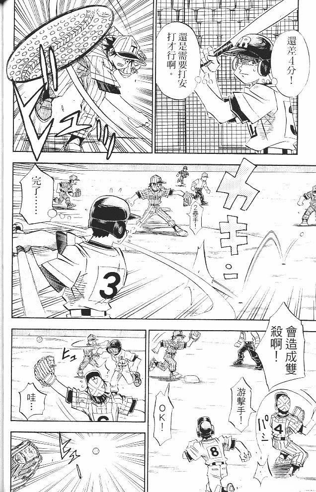 第16卷61