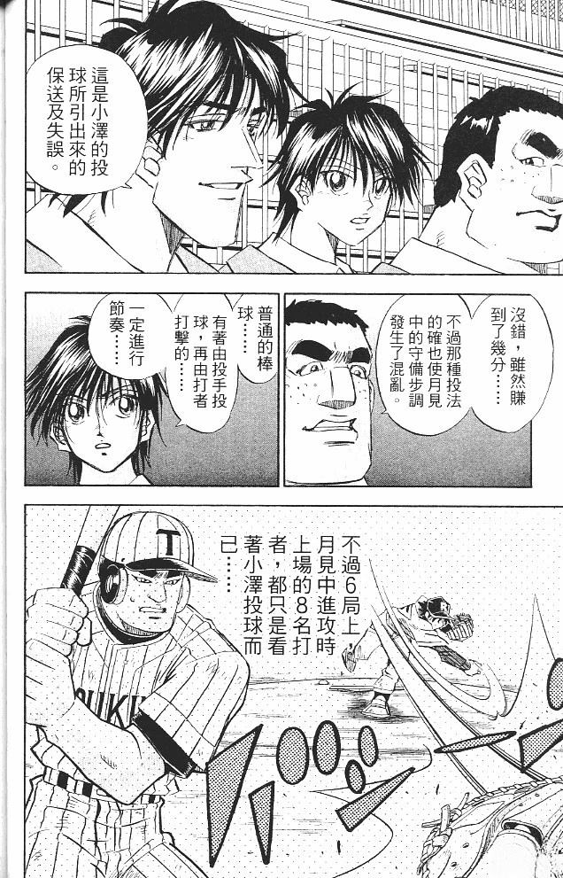 第16卷63