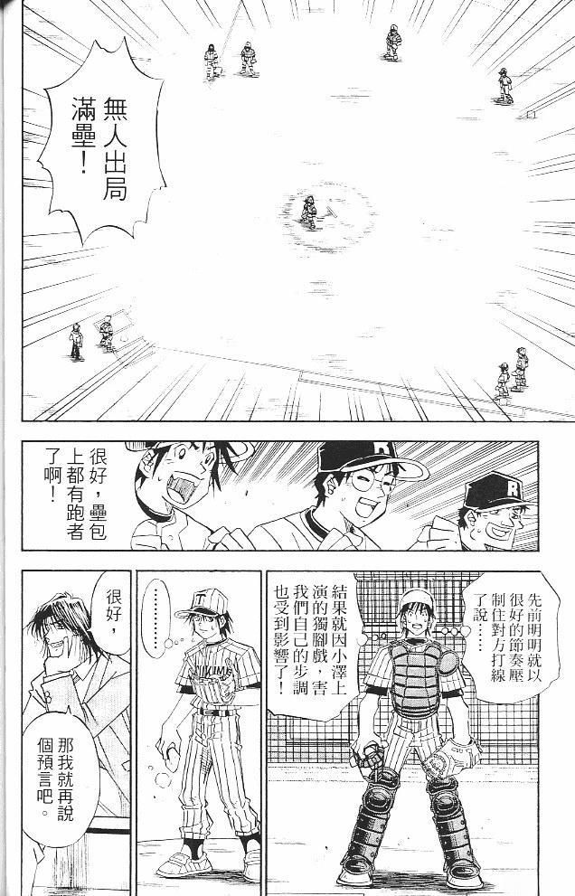 第16卷65