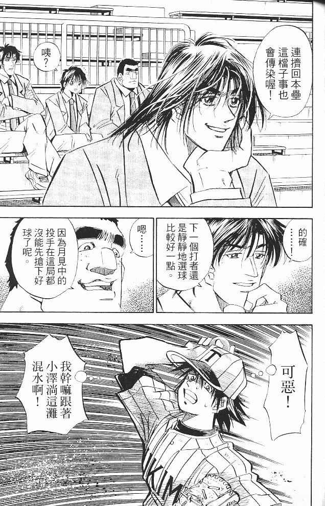 第16卷66