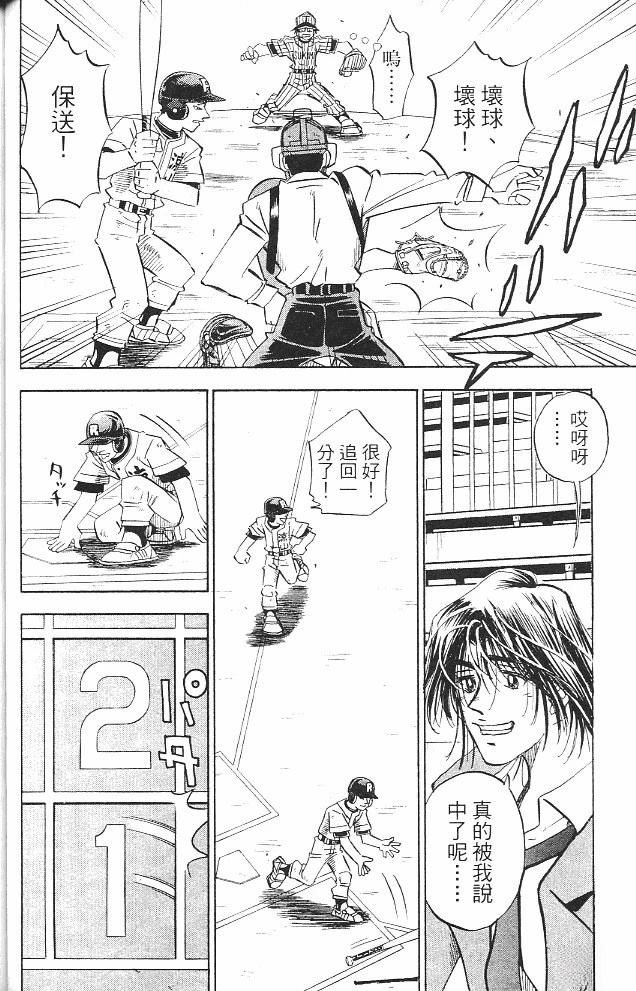 第16卷67