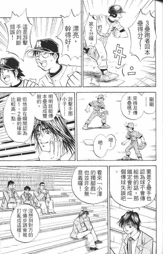 第16卷70