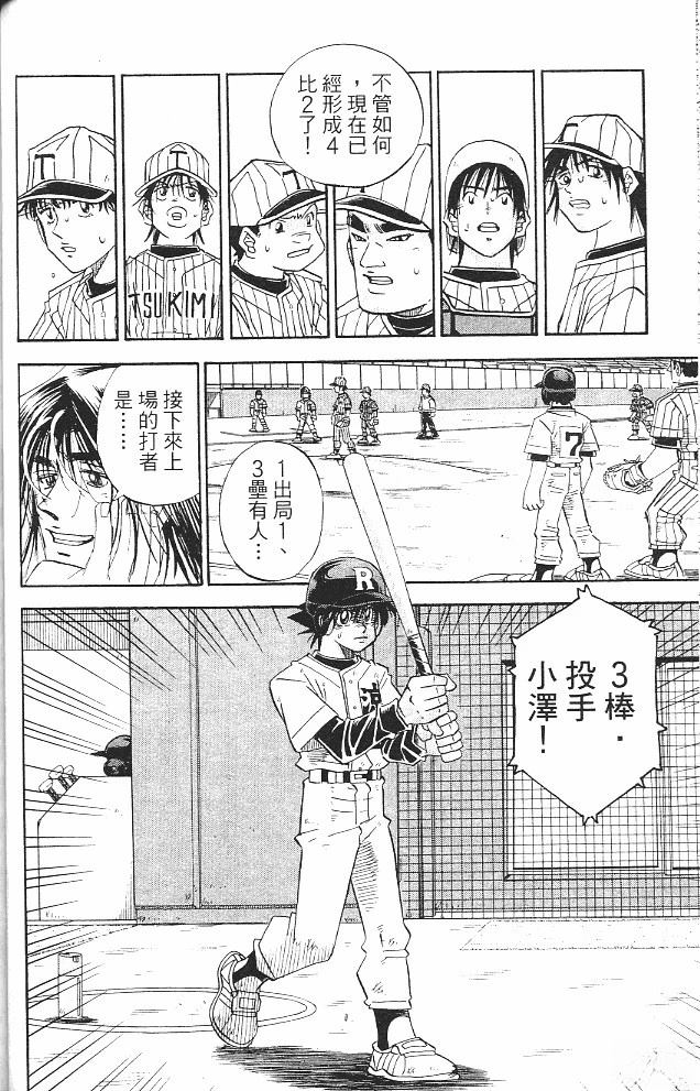第16卷71