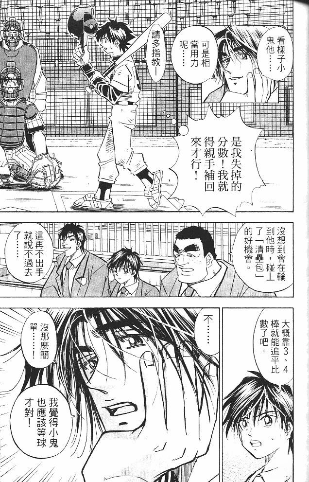 第16卷72