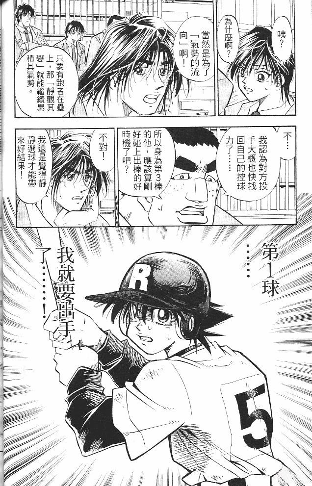 第16卷73