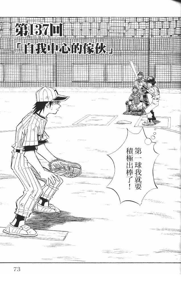 第16卷74