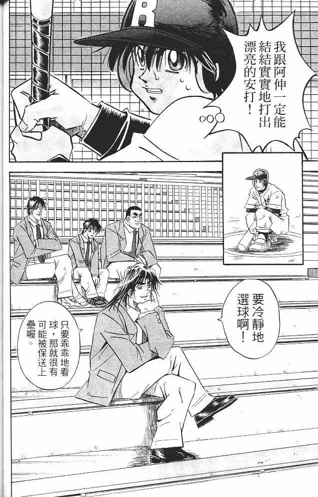 第16卷75