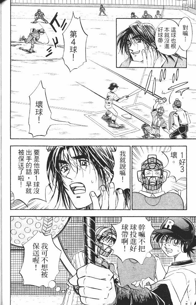 第16卷79