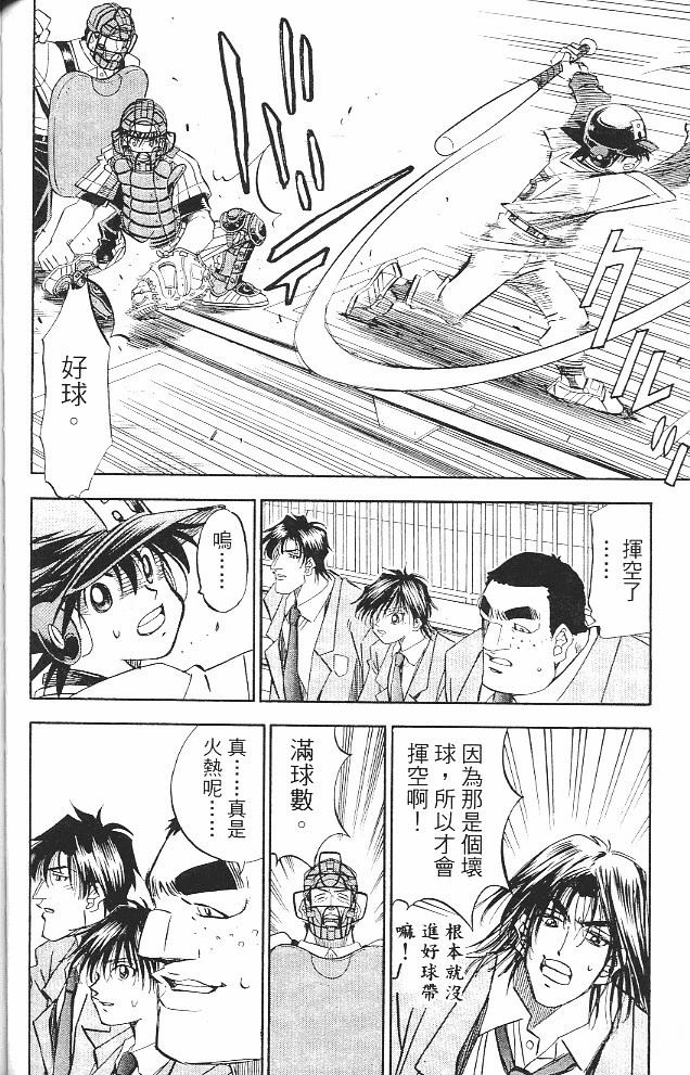 第16卷81