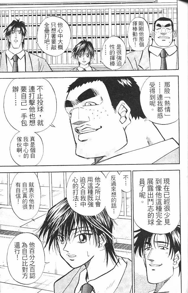 第16卷82