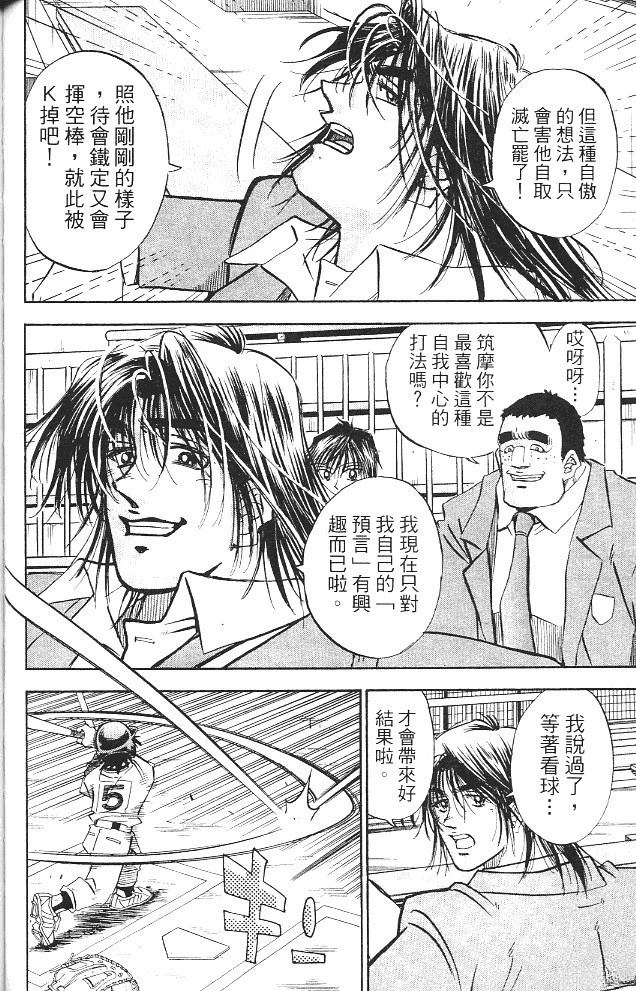 第16卷83