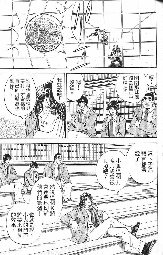 第16卷84