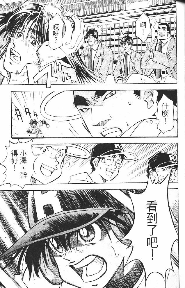 第16卷86