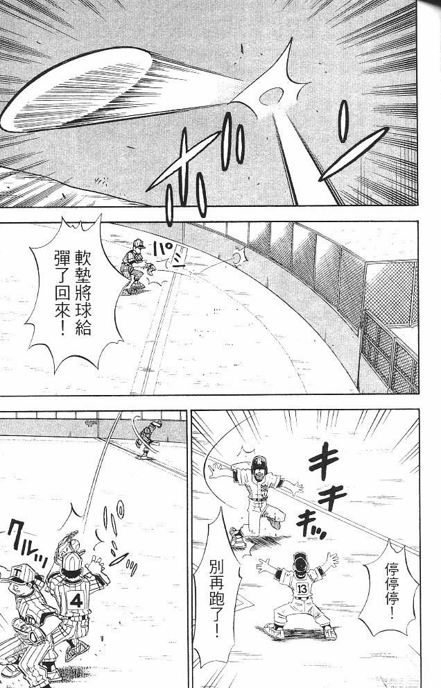 第16卷88