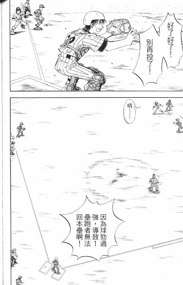 第16卷89