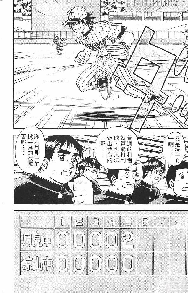 第16卷9
