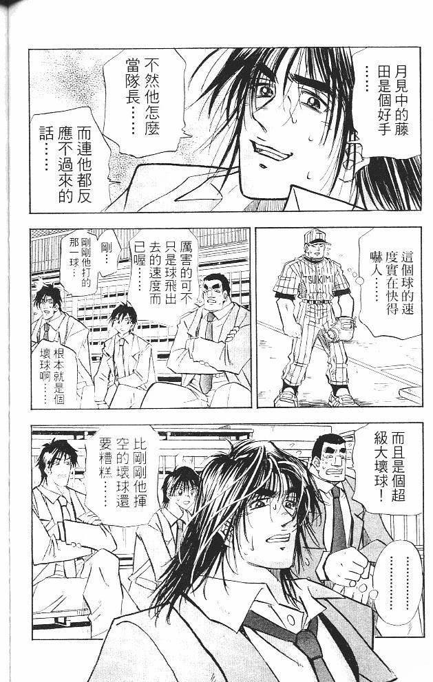 第16卷91