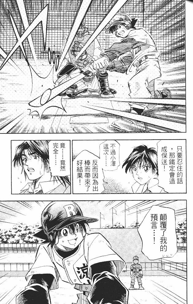 第16卷92