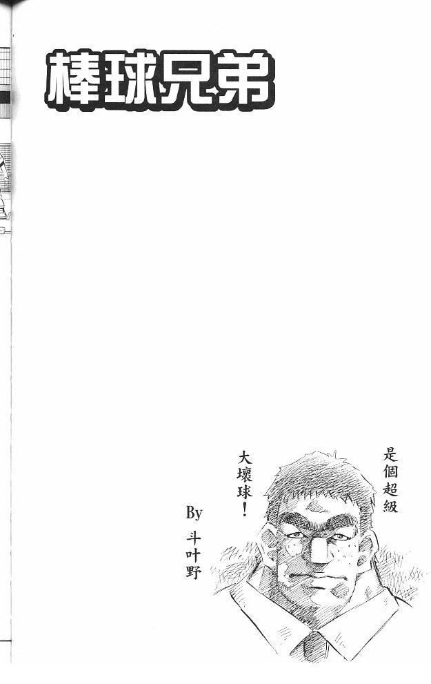 第16卷93