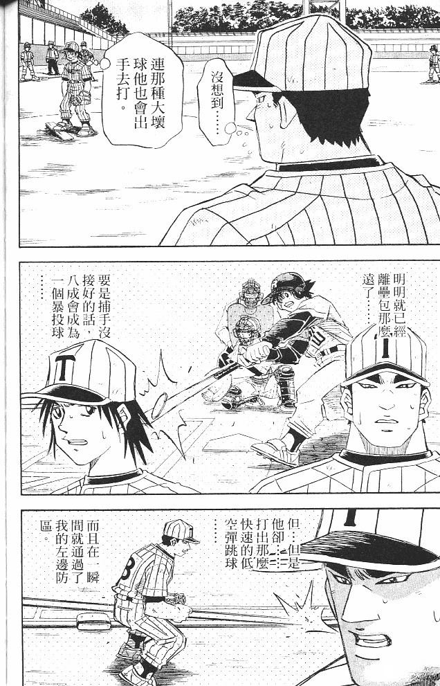 第16卷95