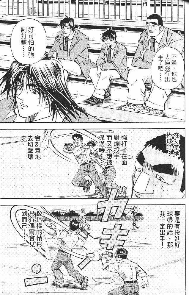 第16卷96