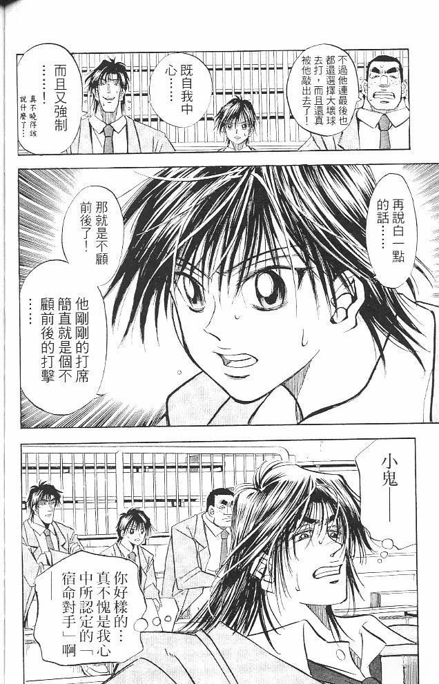 第16卷97