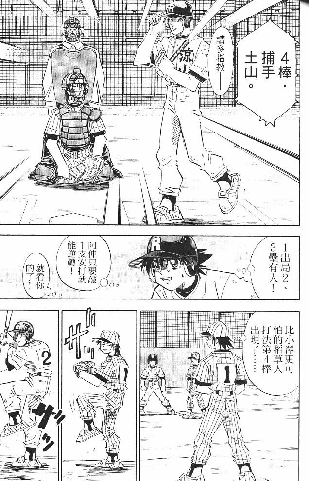 第16卷98