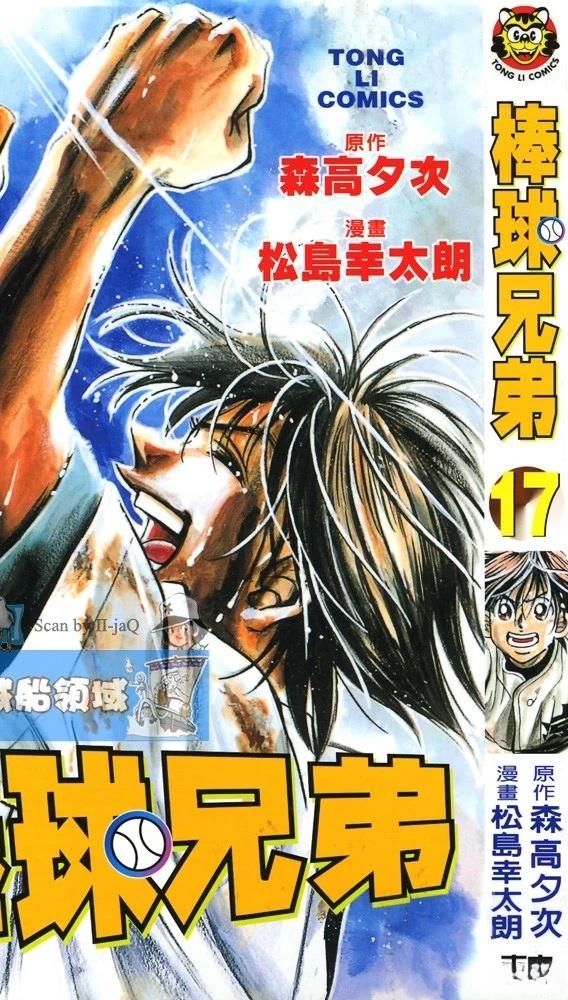 第17卷0