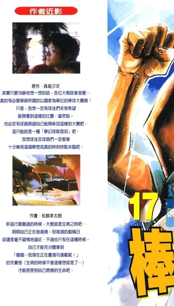 第17卷1