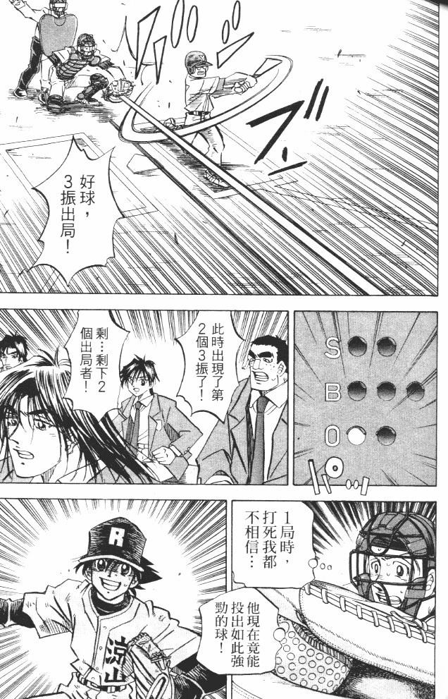 第17卷102