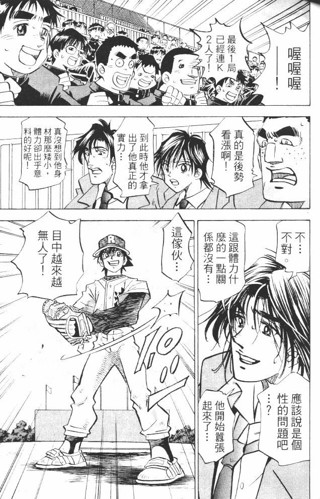 第17卷104