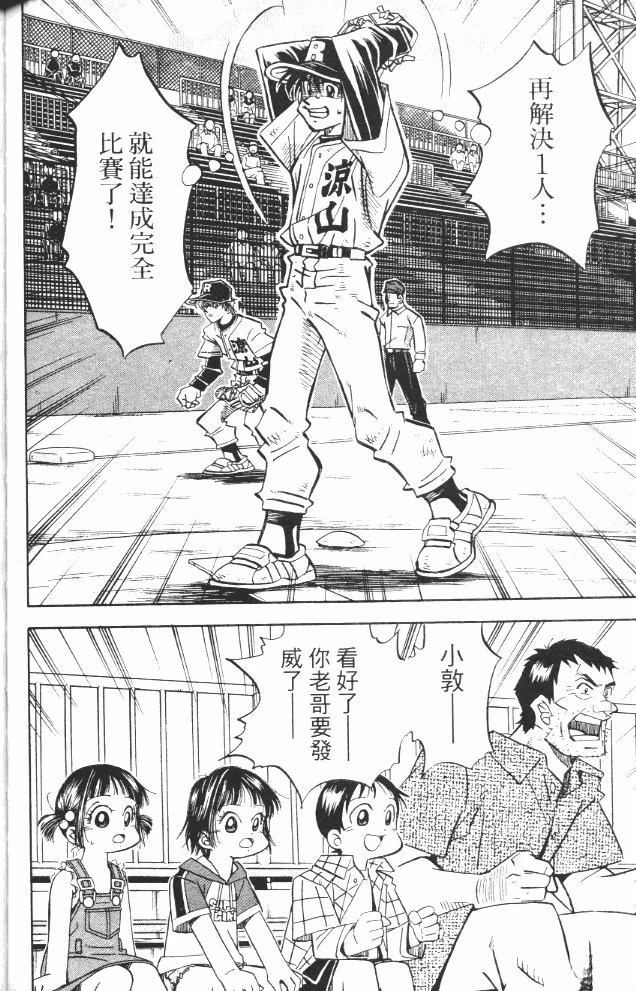 第17卷105