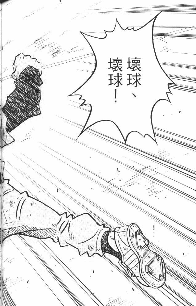 第17卷107