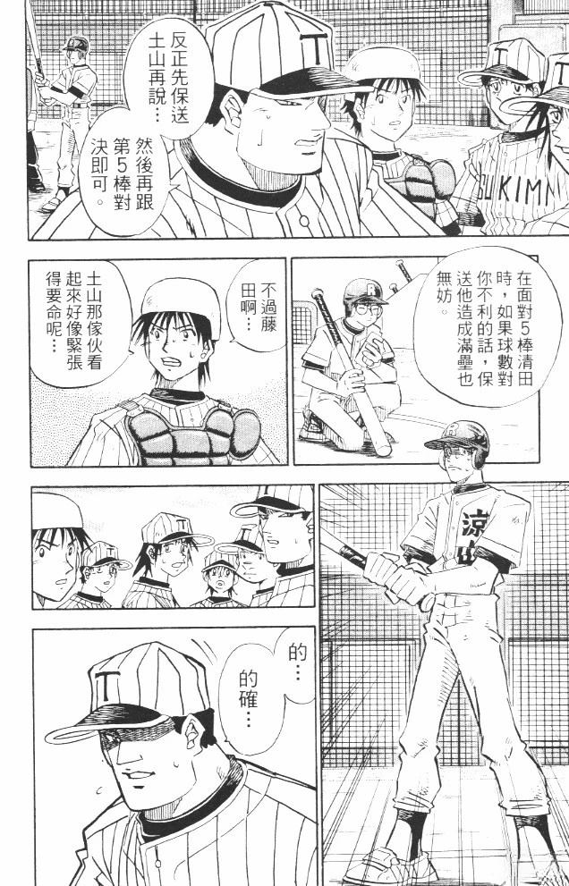第17卷11