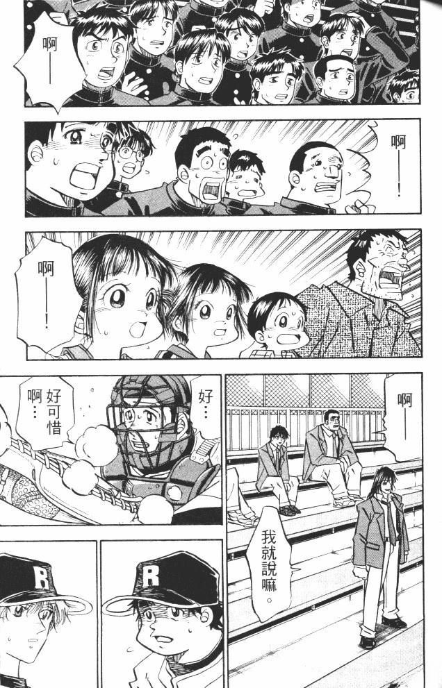 第17卷110
