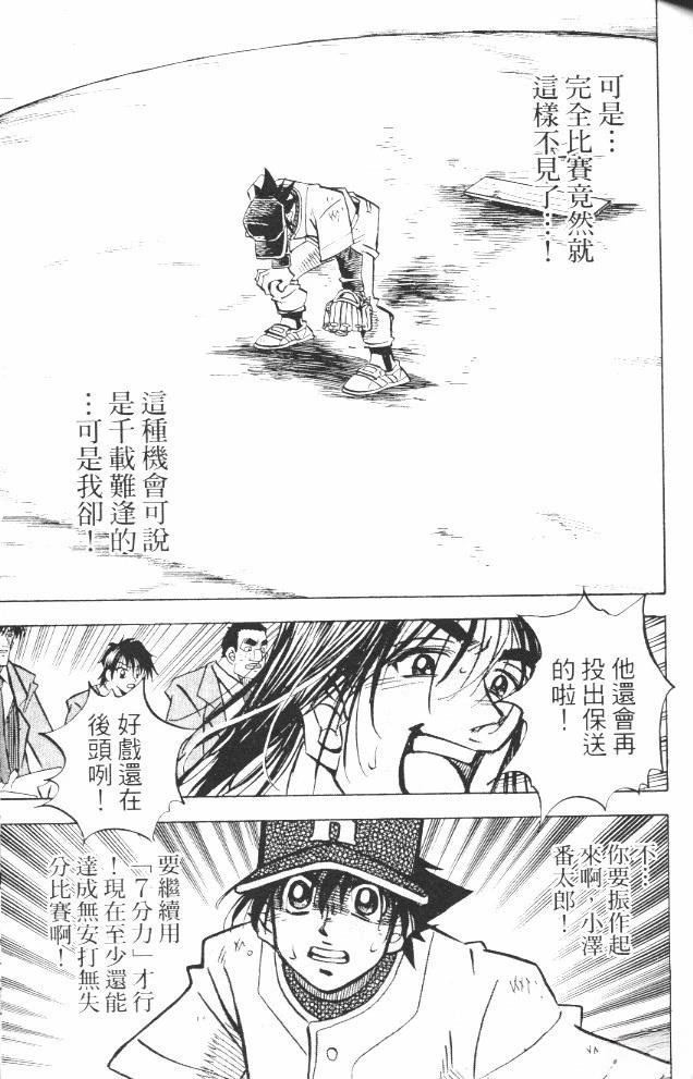 第17卷112