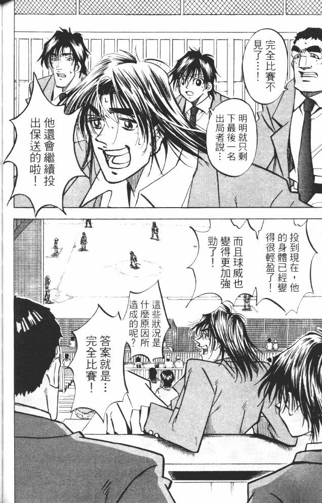 第17卷117