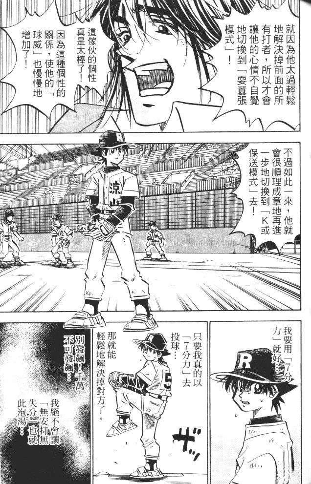 第17卷118