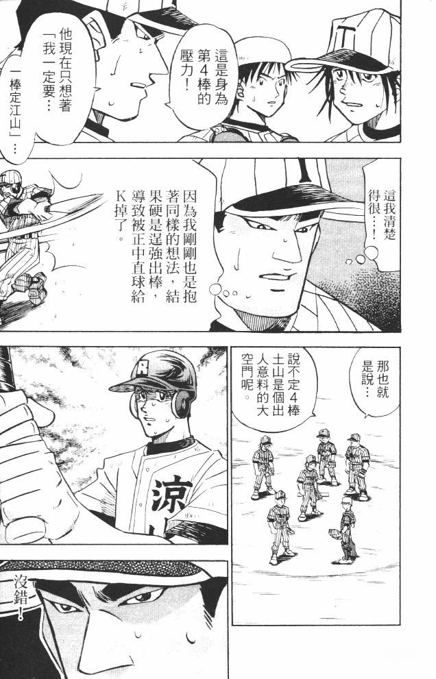 第17卷12